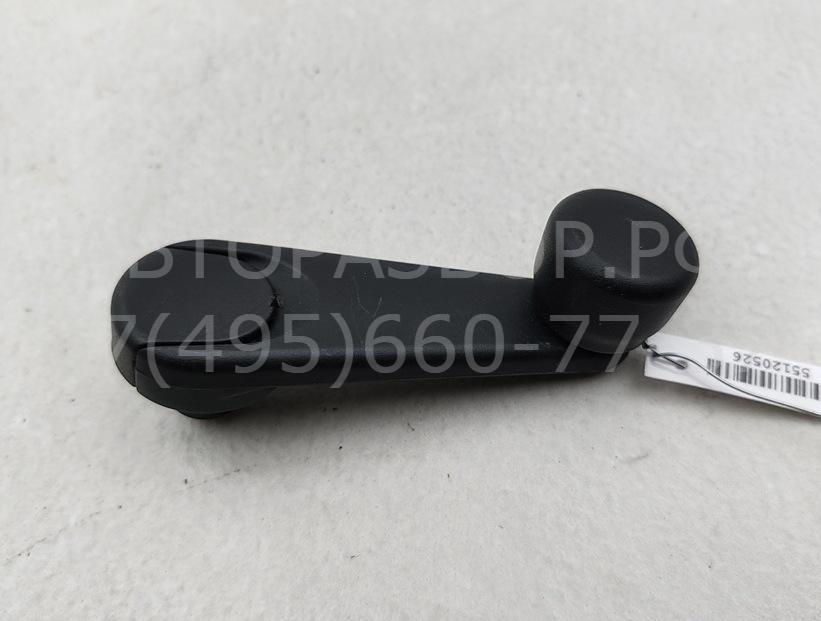 Ручка стеклоподъемника