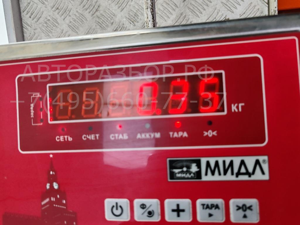 Сигнал звуковой