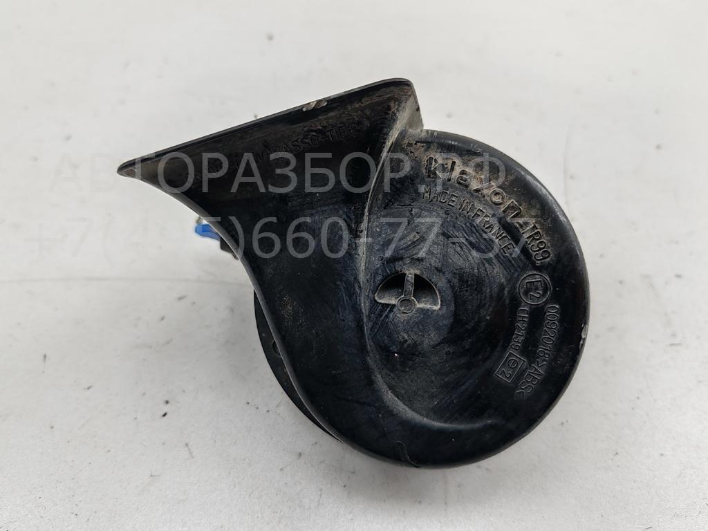 Сигнал звуковой