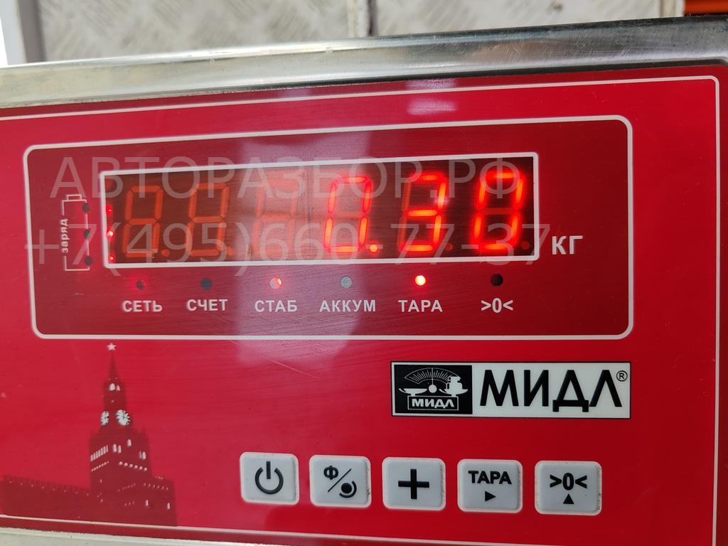 Сигнал звуковой