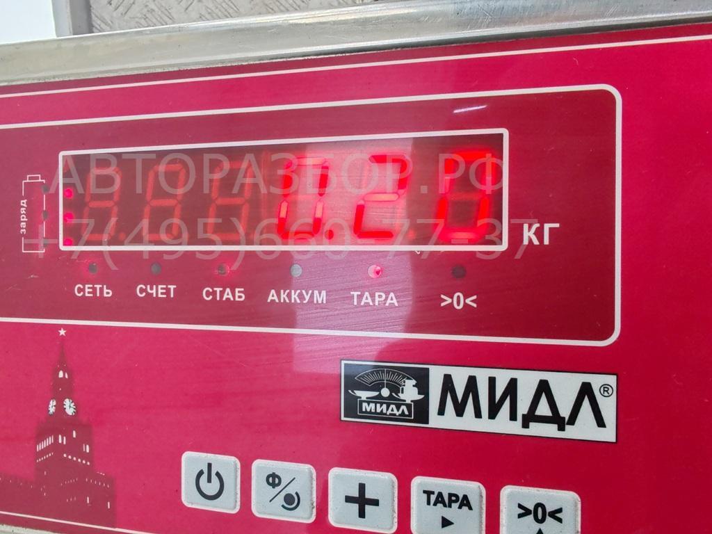 Сигнал звуковой