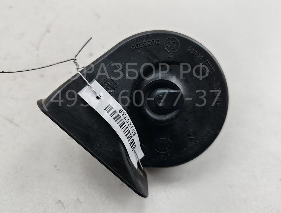 Сигнал звуковой