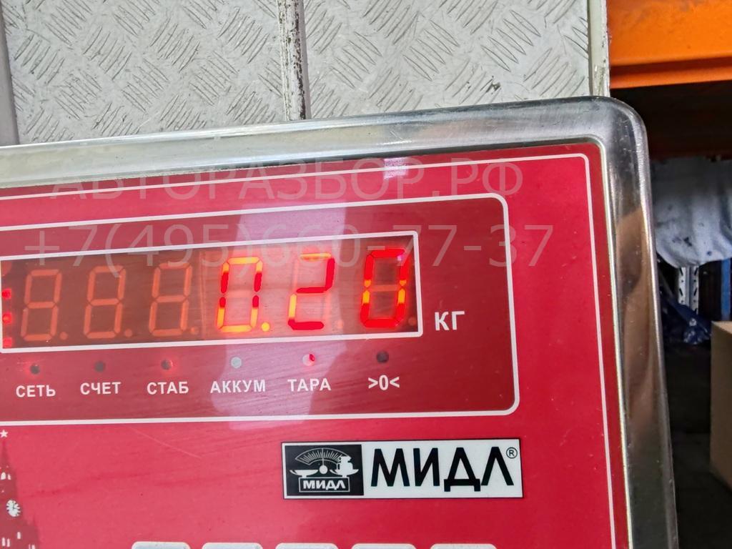 Клапан электромагнитный