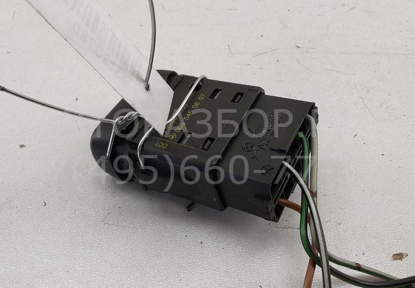 Кнопка многофункциональная