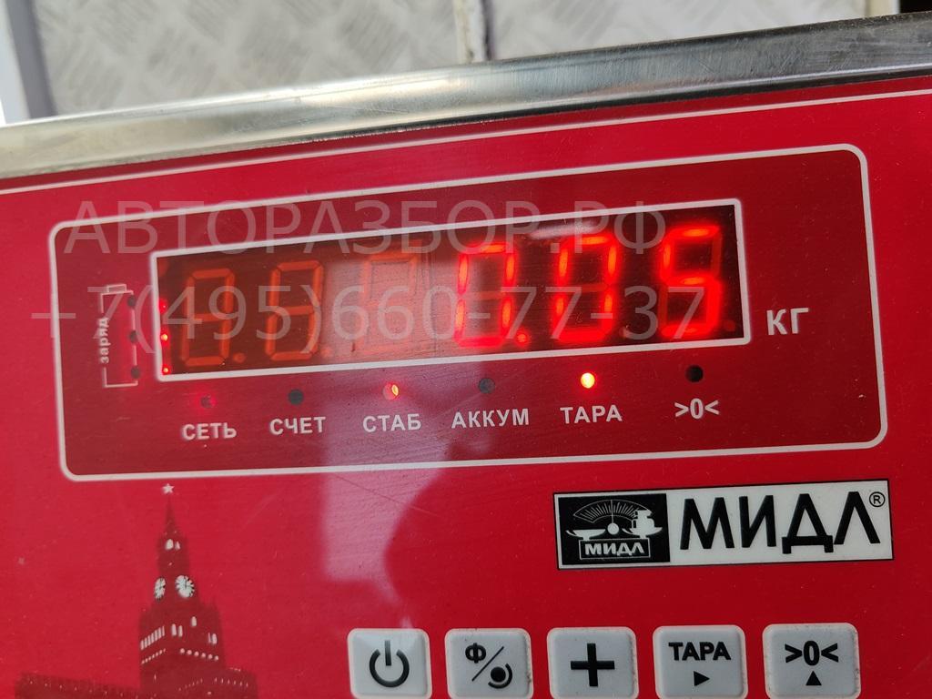 Кнопка многофункциональная