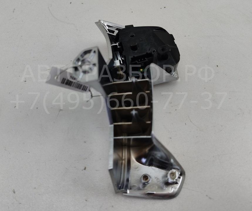 Кнопка многофункциональная