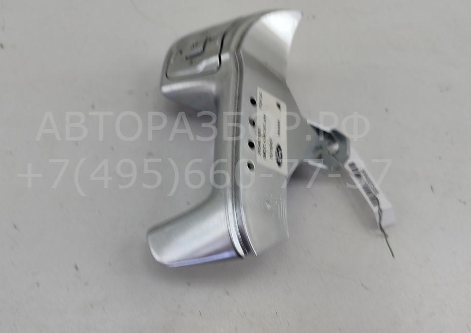 Кнопка многофункциональная