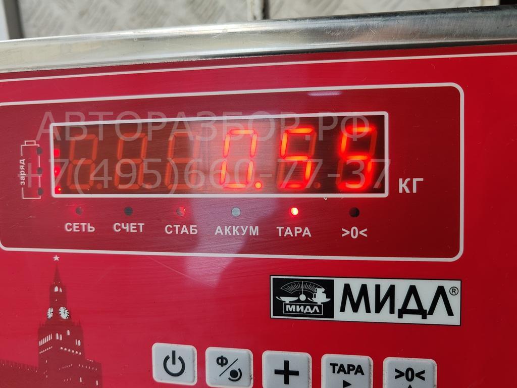 Замок зажигания