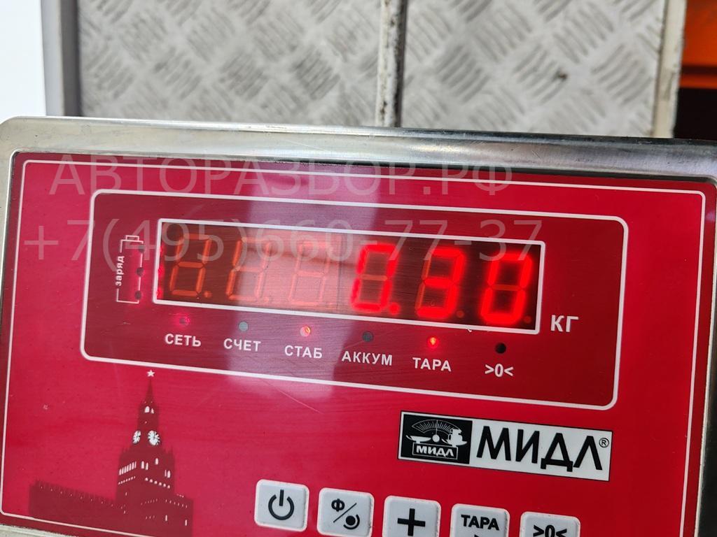 Сигнал звуковой