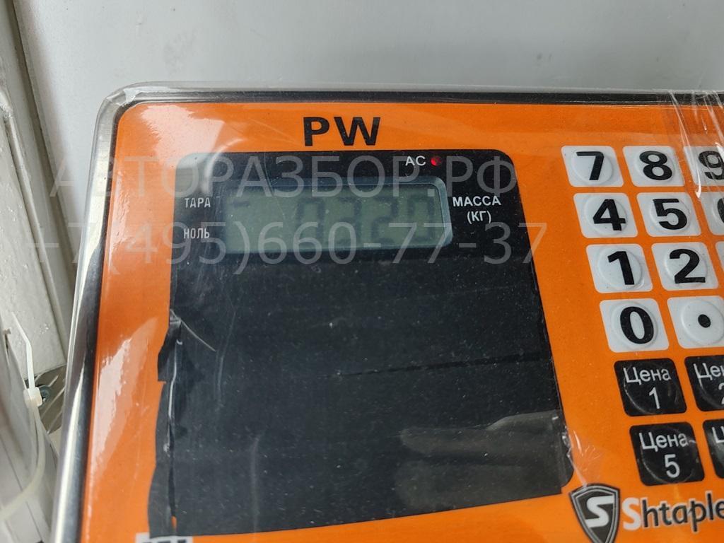 Сигнал звуковой