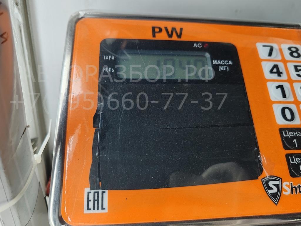 Замок зажигания