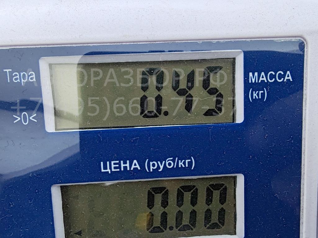 Сигнал звуковой