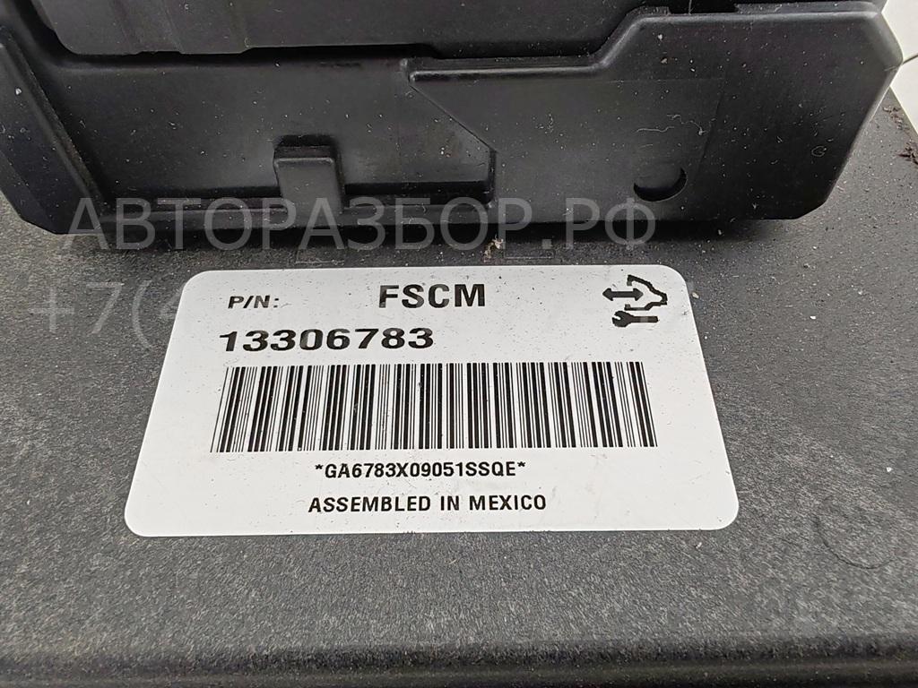 Блок электронный