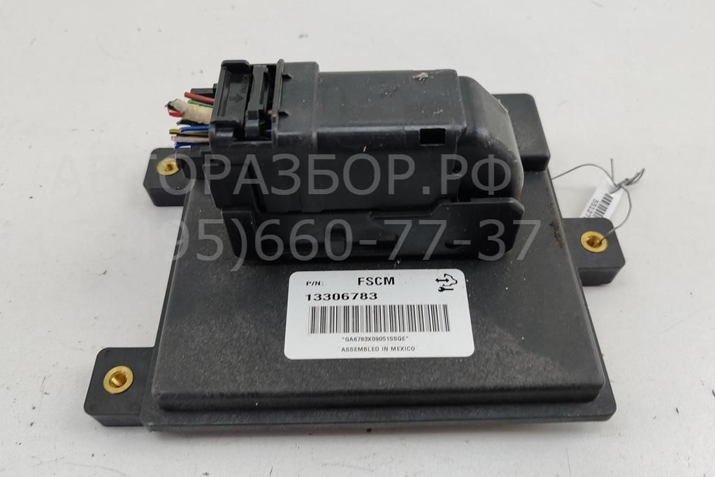 Блок электронный