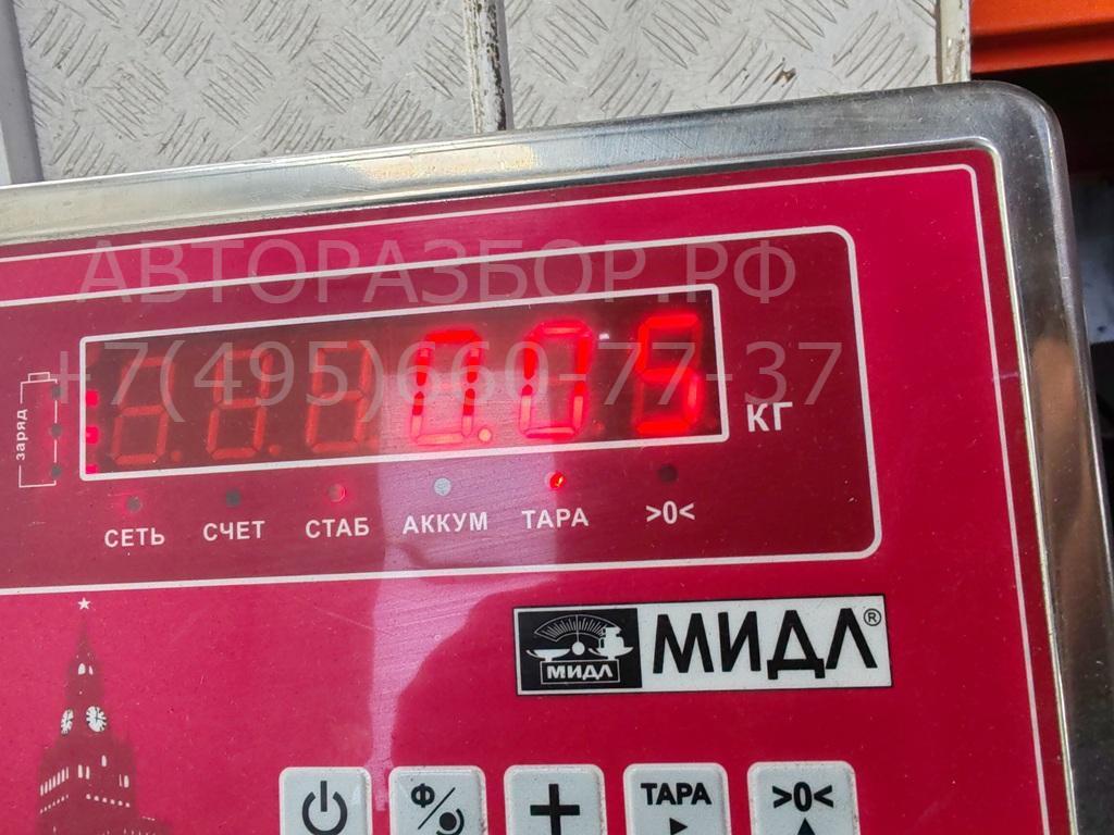 Контактная группа замка зажигания