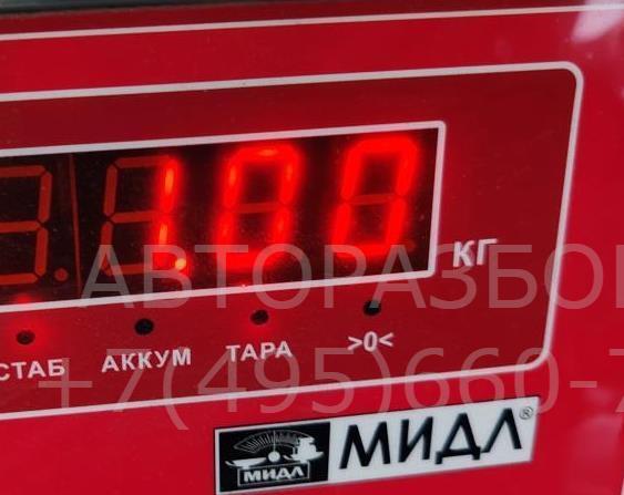 Термомуфта