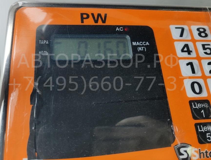 Вставка замка двери