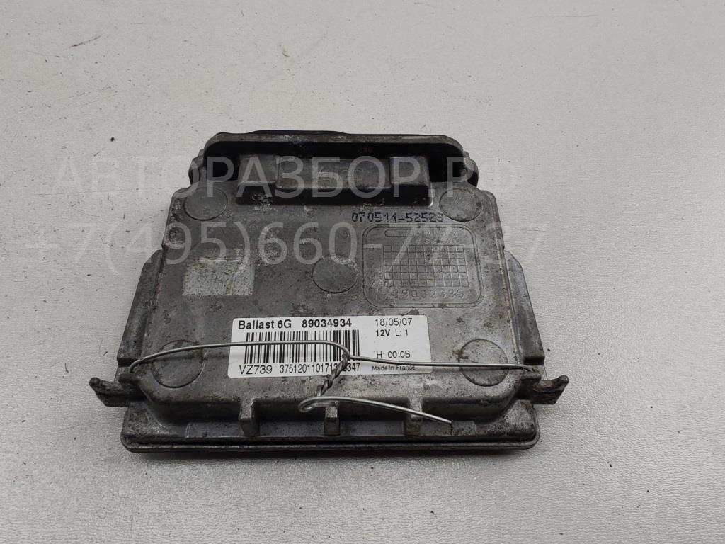 Блок ксеноновой лампы