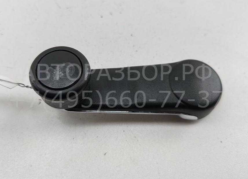 Ручка стеклоподъемника