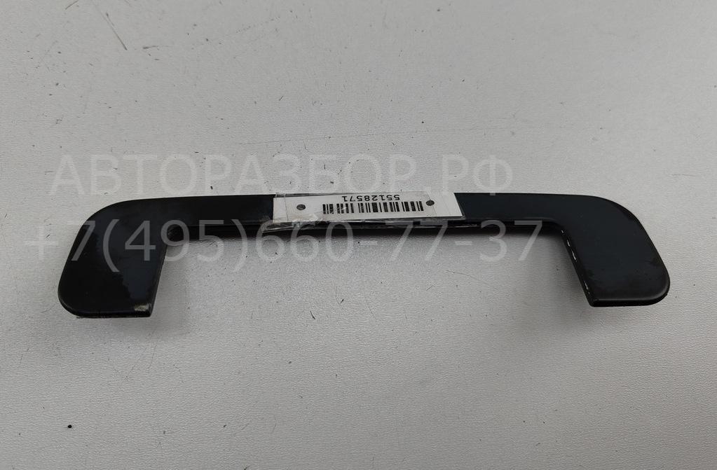 Накладка ручки наружной