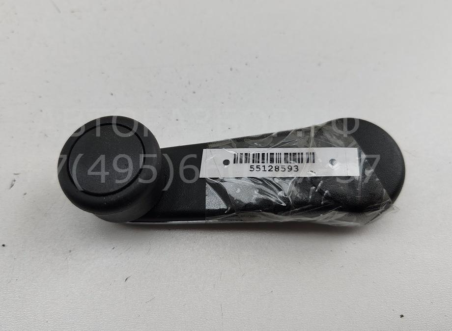 Ручка стеклоподъемника