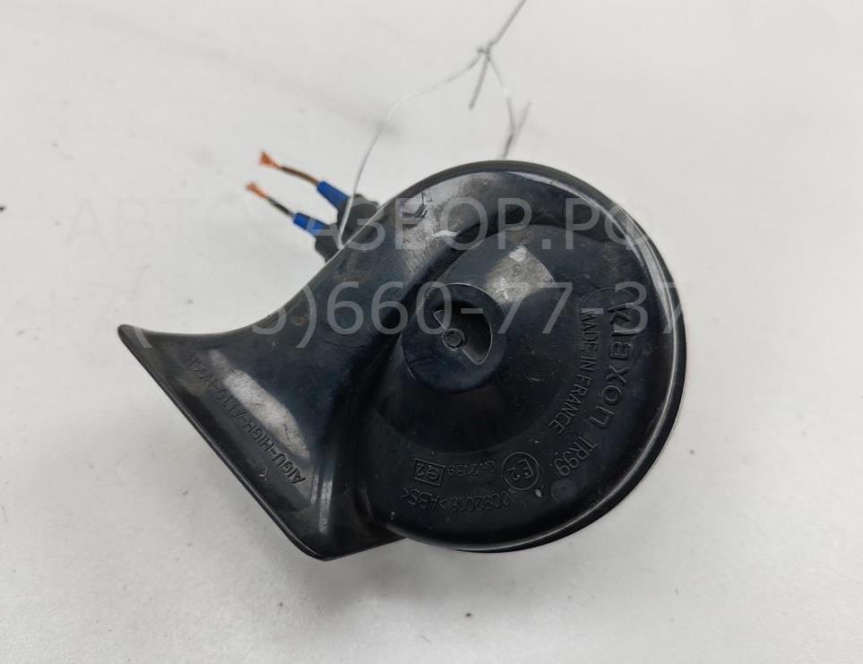 Сигнал звуковой