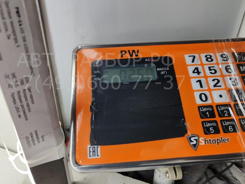 Трубка топливная