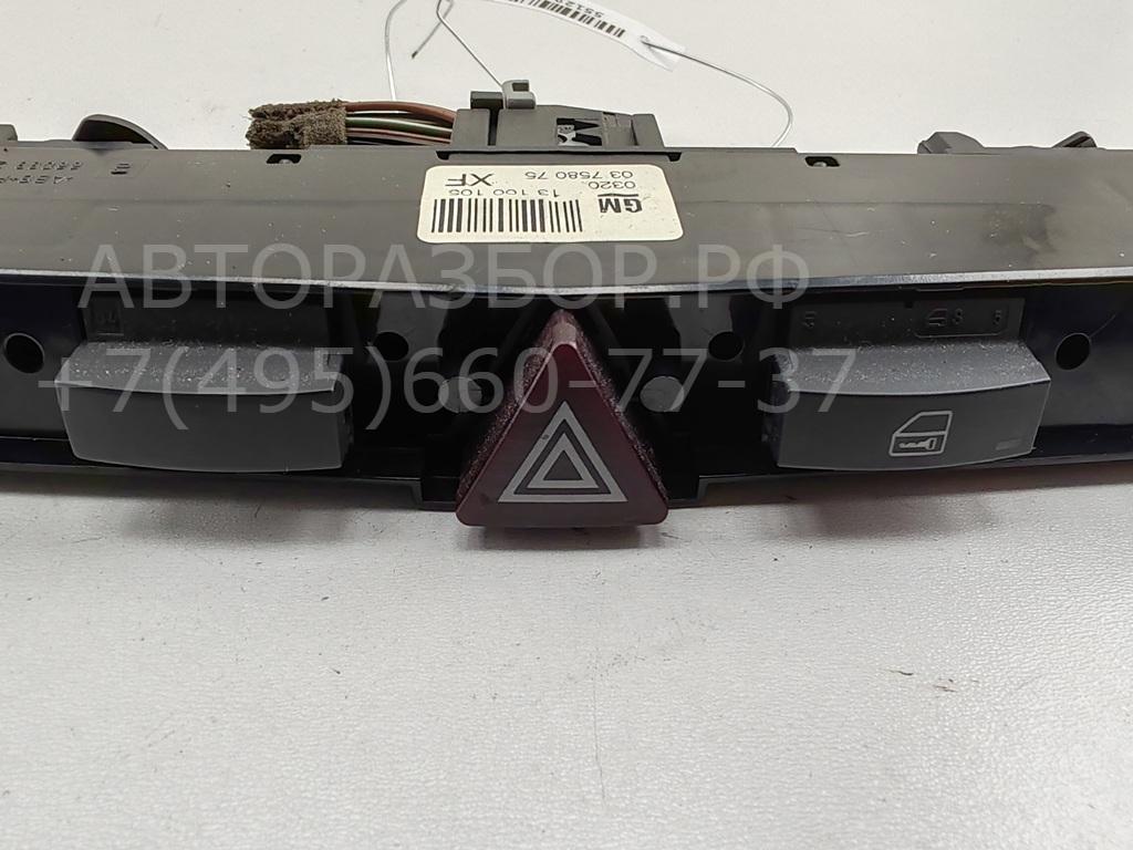 Кнопка аварийной остановки