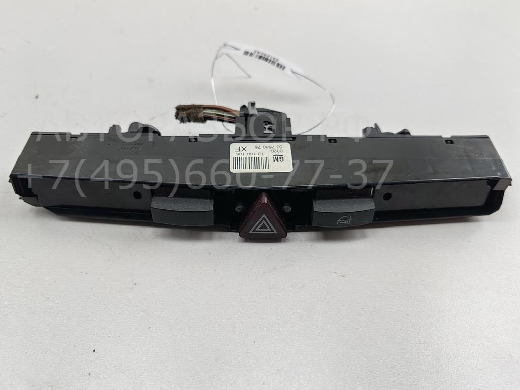 Кнопка аварийной остановки