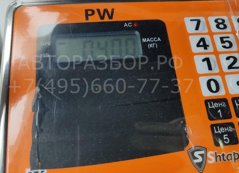 Фара противотуманная левая