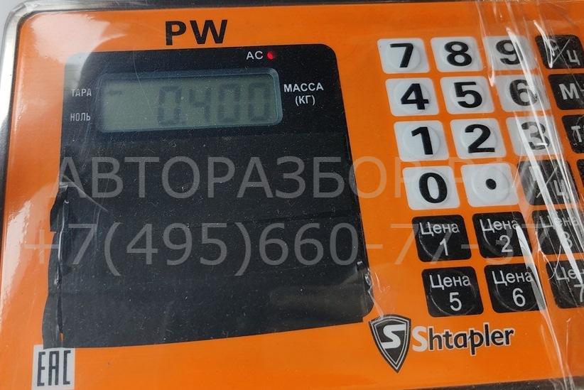 Фара противотуманная правая