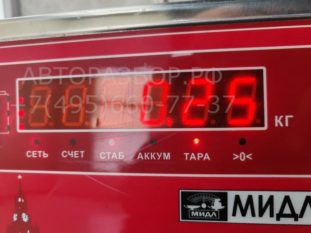 Сигнал звуковой