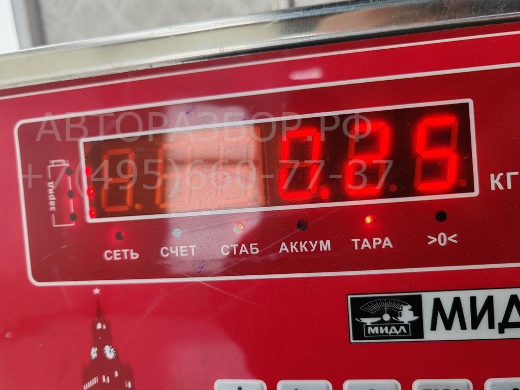 Сигнал звуковой