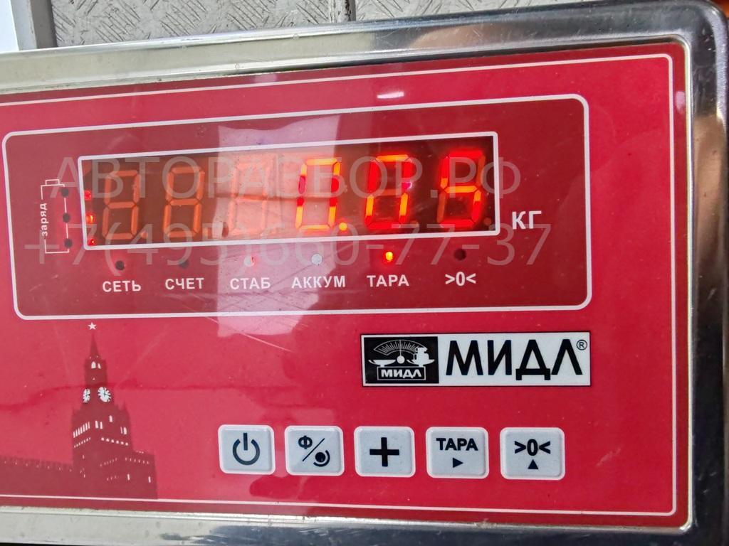 Датчик парковки