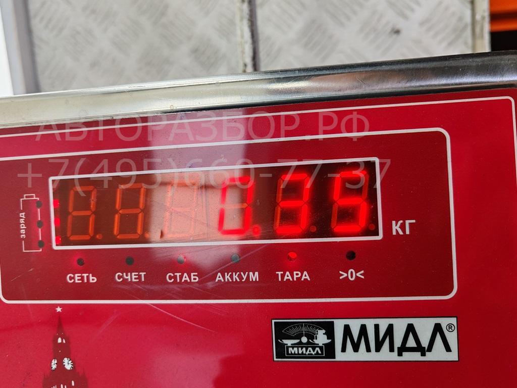 Сигнал звуковой