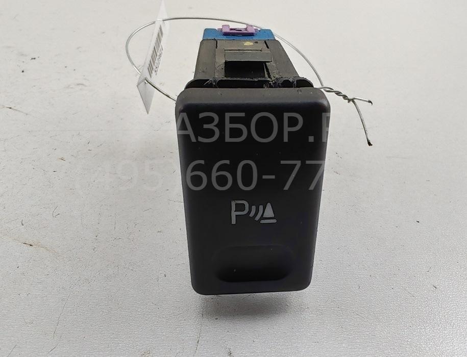 Кнопка многофункциональная