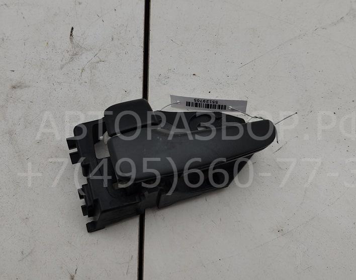 Ручка двери задней внутренняя левая