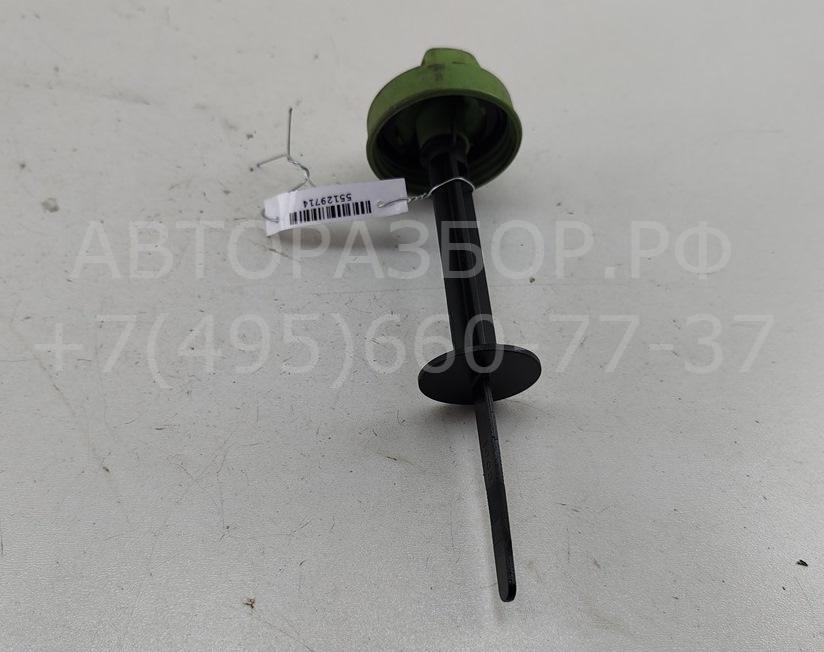 Крышка бачка ГУР