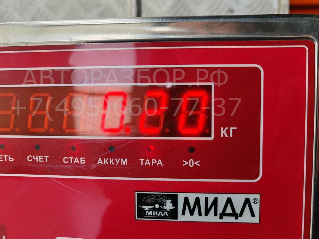 Активатор замка двери