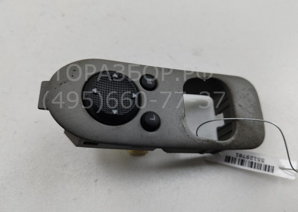 Кнопка регулировки зеркала