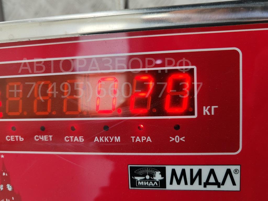 Активатор замка двери