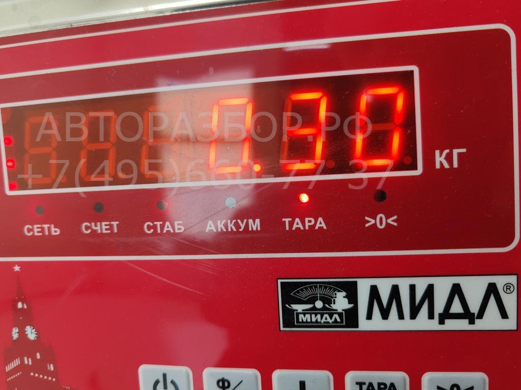 Сигнал звуковой