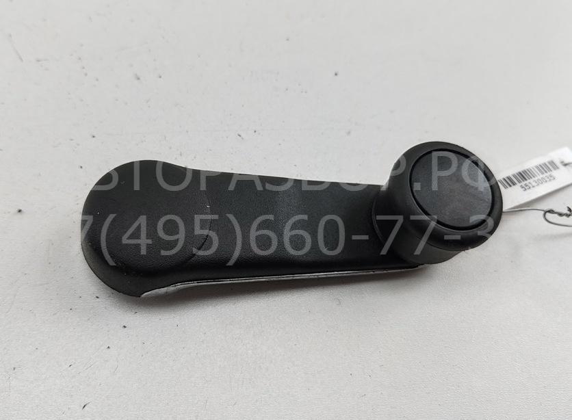 Ручка стеклоподъемника