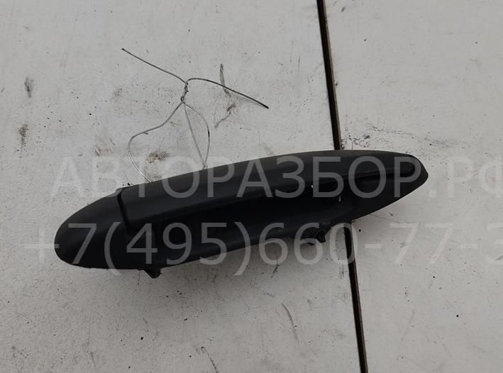 Ручка двери передней наружная правая