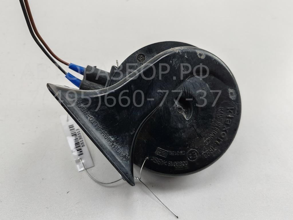 Сигнал звуковой