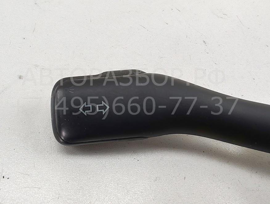 Переключатель поворотов подрулевой