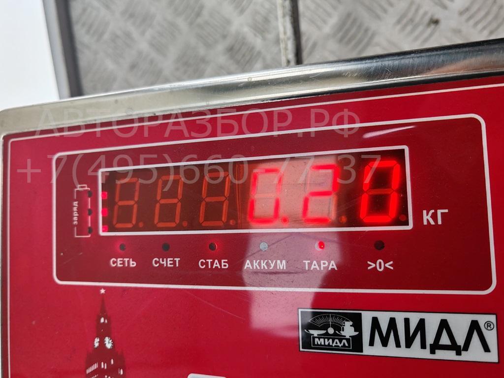 Сигнал звуковой