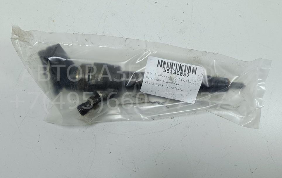 Форсунка дизельная электрическая