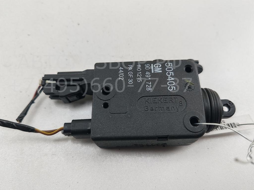 Активатор замка багажника