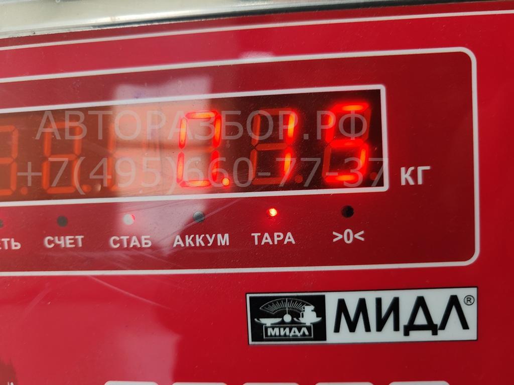 Активатор замка багажника